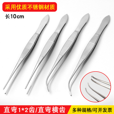 不锈钢眼用镊子双眼皮镊子