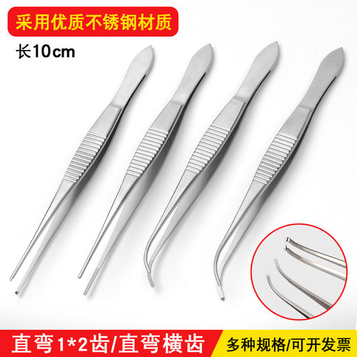 不锈钢眼用镊子双眼皮镊子