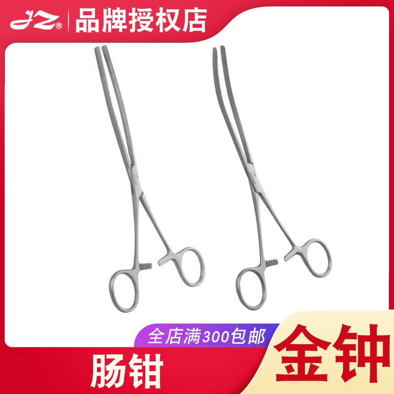 上海金钟不锈钢肠钳直弯斜齿JCC010手术夹持固定医用肠钳手术器械