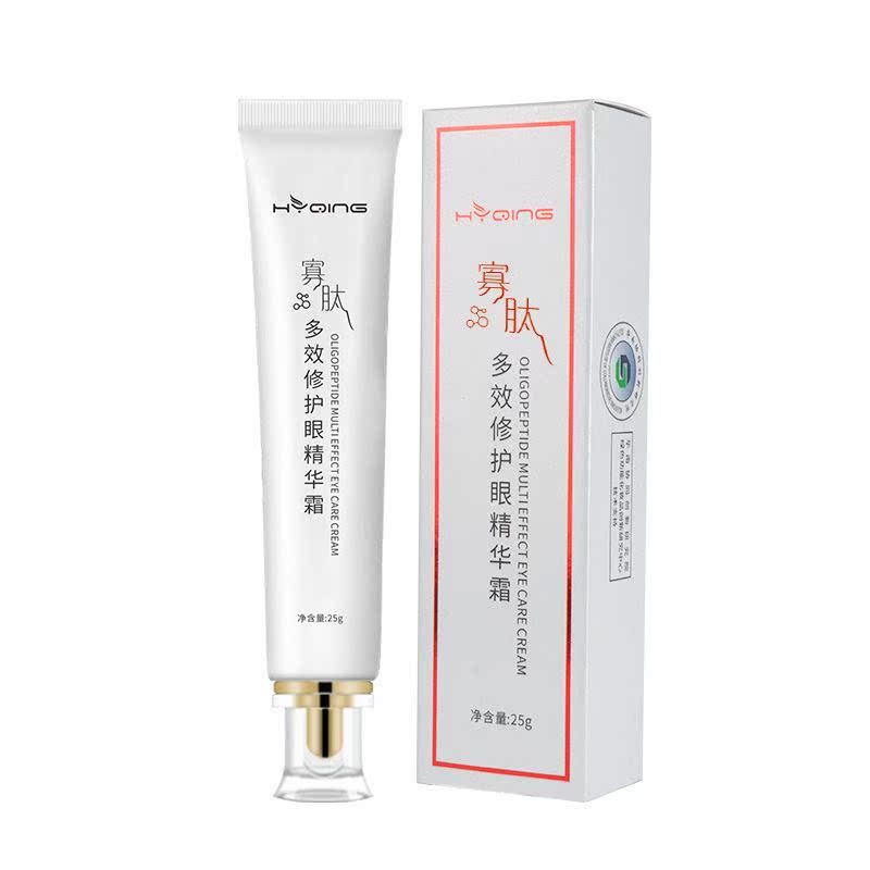 花月情寡肽多效修护眼部精华霜多肽紧致修护眼霜淡化