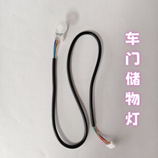 汽车氛围灯物料车门储物灯64色全彩灯头内饰升级改装