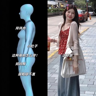 减龄叠穿三件套装 夏装 子时尚 搭配一整套大码 女 胖mm碎花上衣牛仔裤