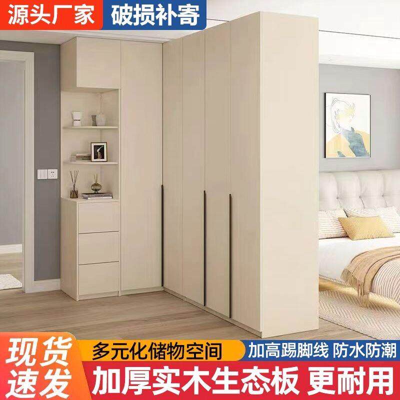 实木转角衣柜家用卧室小户型衣帽间现代简约奶油风定制组合衣橱