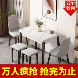 伸缩岩板实木餐桌椅组合小户型家用新款 可折叠式 吃饭桌子两人客厅