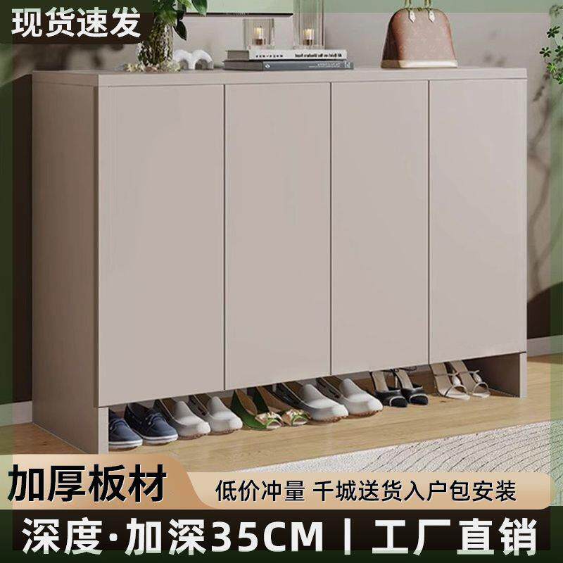 家用环保多层鞋架收纳置