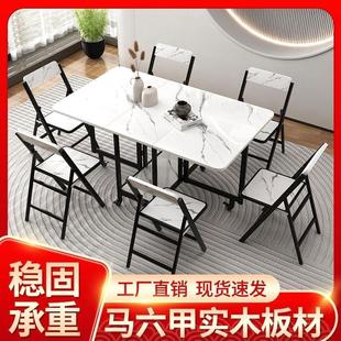 可折叠餐桌实木家用小户型长方形桌子简易可以移动吃饭桌多功能桌