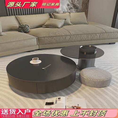 岩板圆形茶几客厅家用轻奢现代简约大小户型黑色茶桌玻璃意式极简