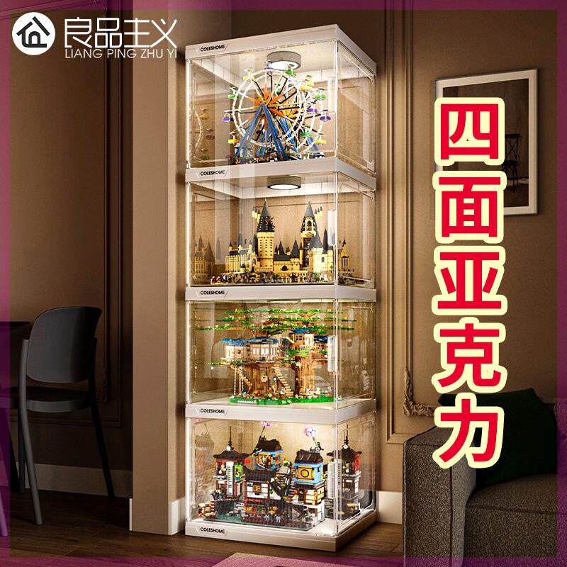 亚克力手办展示柜多层防尘开门式乐高加厚透明置物架