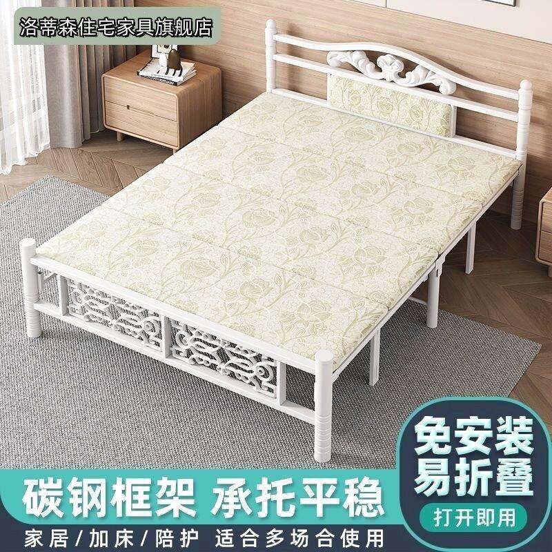 可折叠床单人成人结实耐用四折双人陪护睡床宿舍便捷式木板铁床
