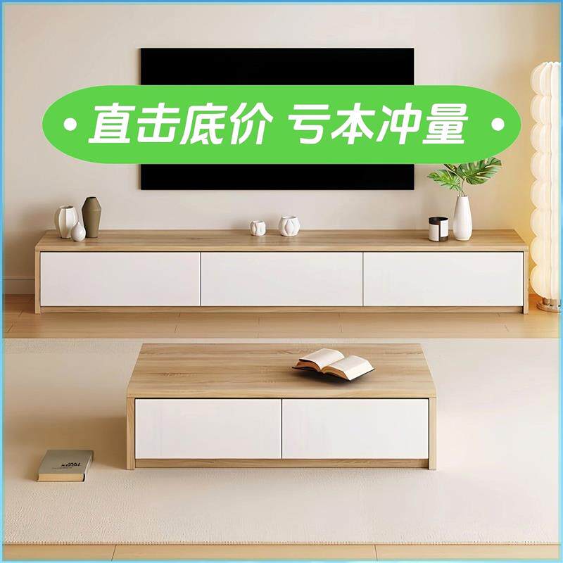 实木电视柜落地新款客厅烤漆岩板奶油风电视机柜茶几组合原木地柜
