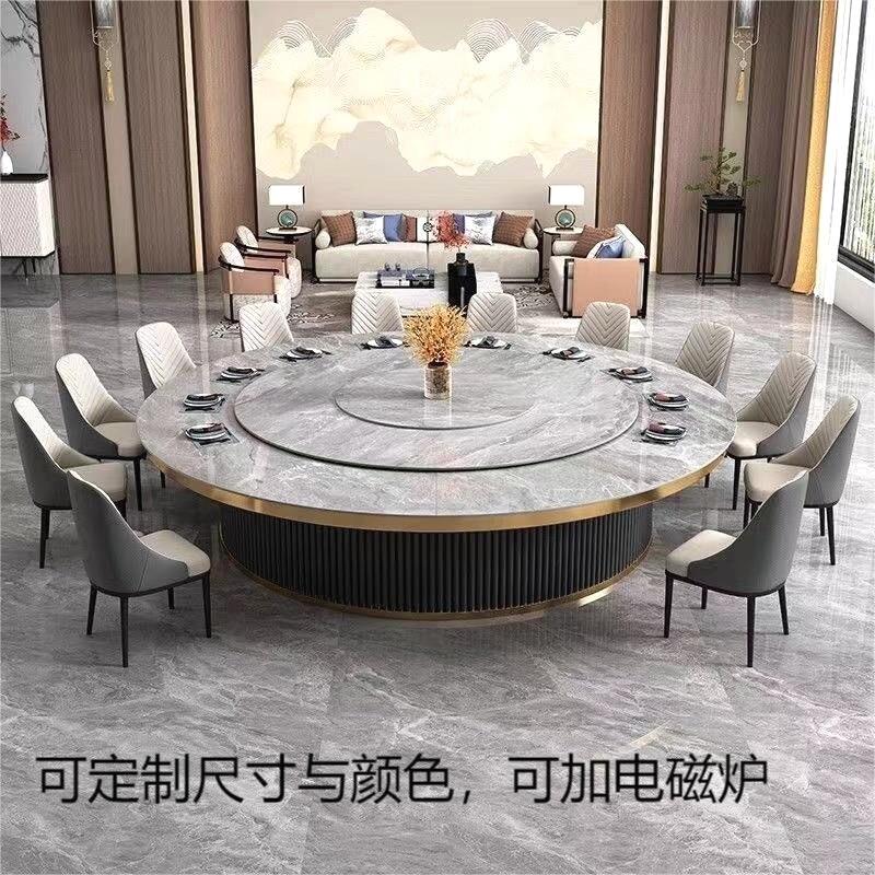 酒店电动岩板餐桌大圆桌15/20人饭店餐厅圆形电磁炉火锅桌家用