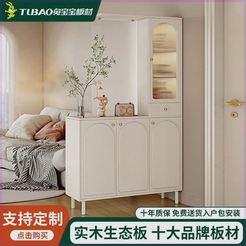 奶油风玄关柜入户屏风隔断客厅遮挡玄关隔断柜高酒柜长虹玻璃鞋柜