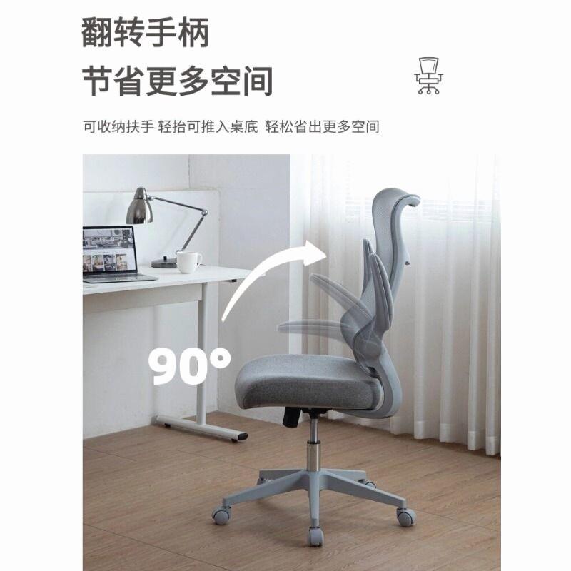 柯陌人体工学椅电脑椅家用办公椅靠背电竞椅座椅学生椅子宿舍