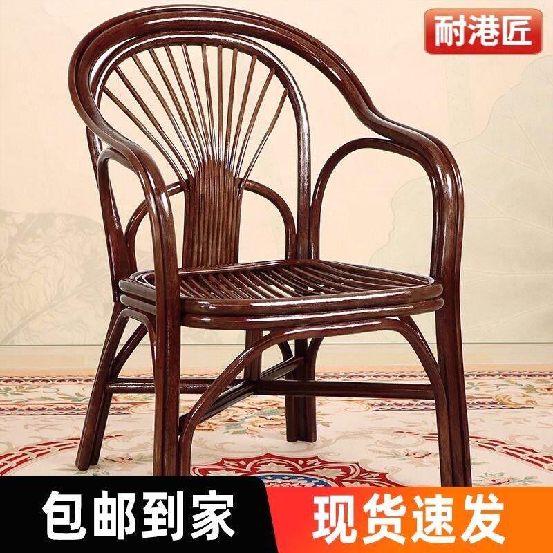 藤椅茶几三件套组合真藤椅子阳台休闲椅老式椅庭院老人靠背腾单椅