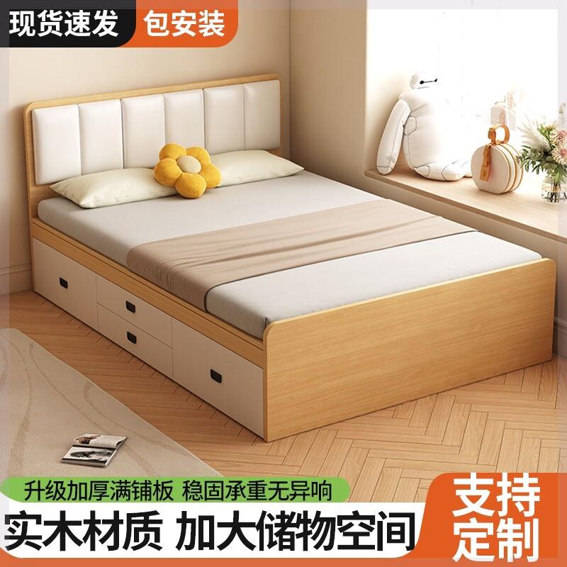 实木榻榻米床高箱体储物床板式双人床现代简约收纳儿童小户型简约