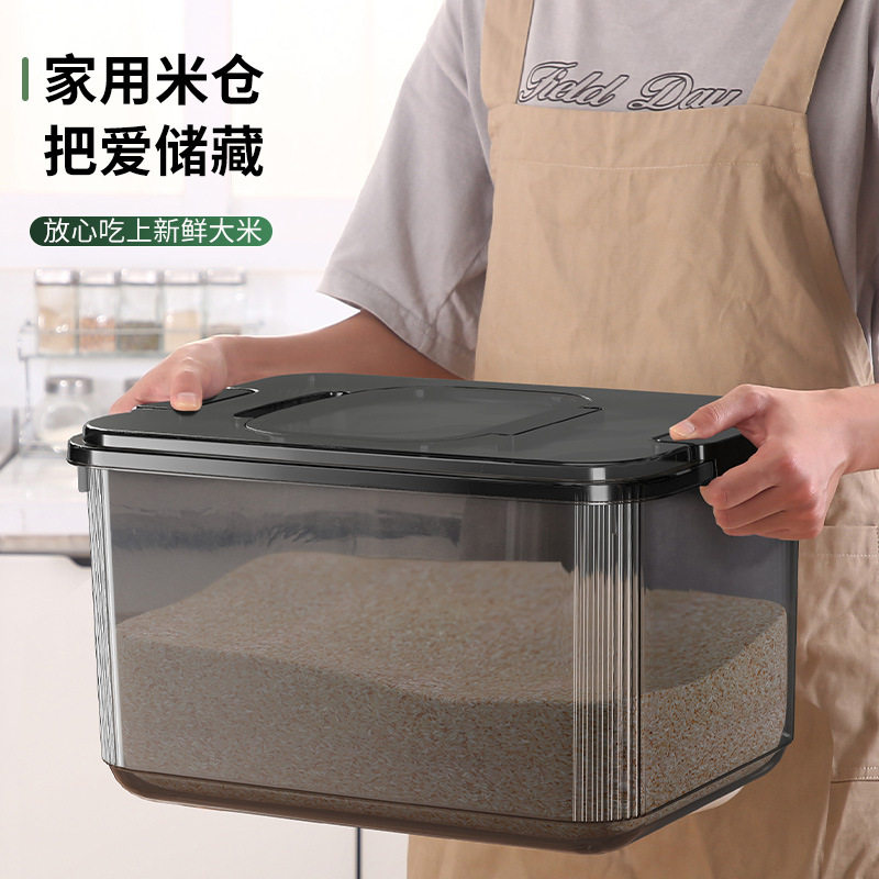 装米桶家用防虫防潮密封