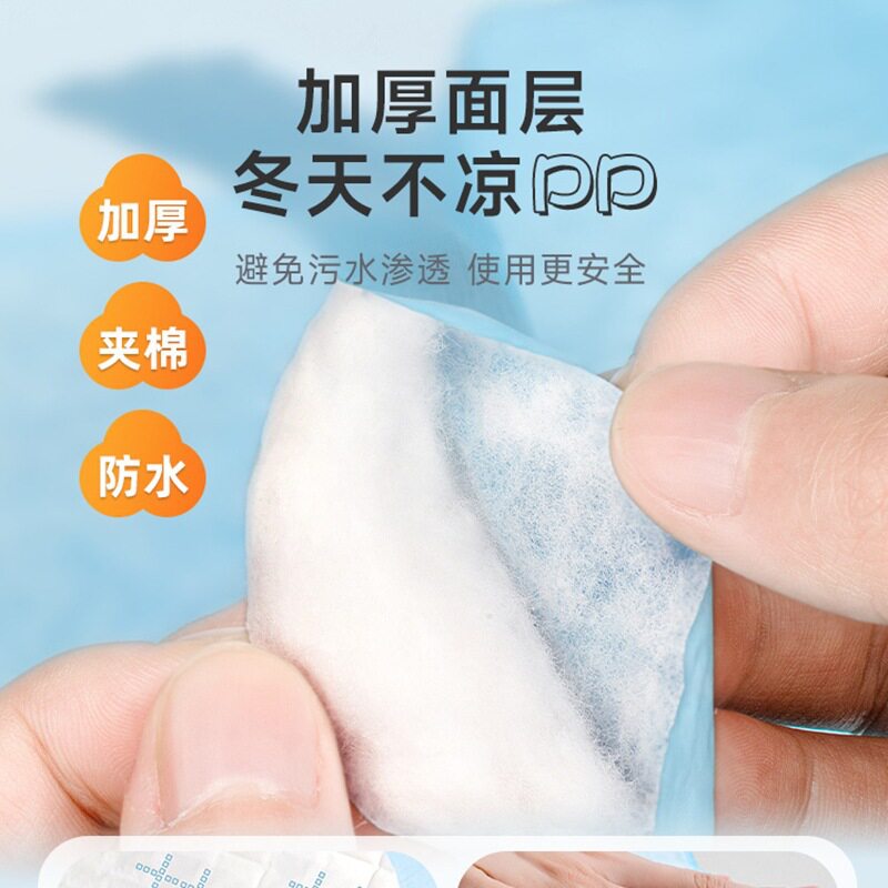 一次性马桶垫坐垫秋冬加