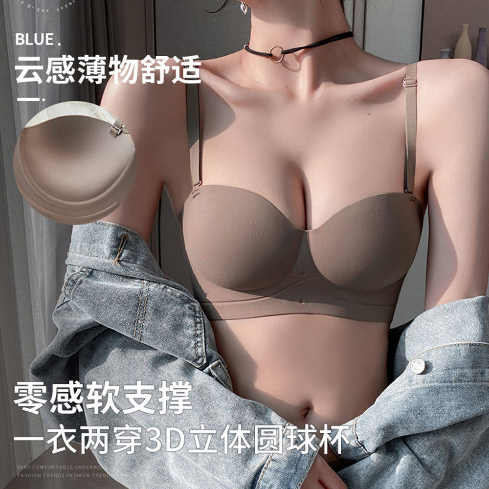 无痕内衣女半显杯大抹胸