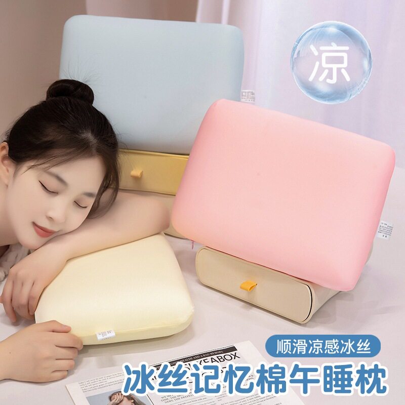 夏季冰丝午睡枕小学生趴