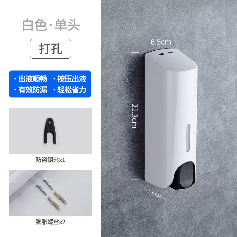手动皂液器双头酒店浴室