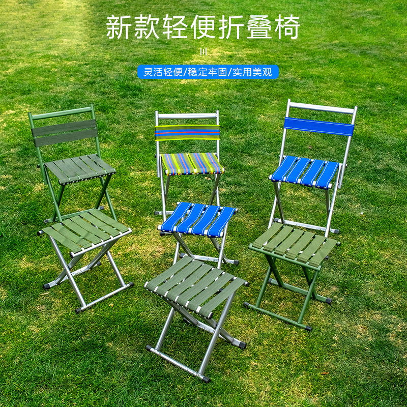 马扎便携式折叠钓鱼凳家