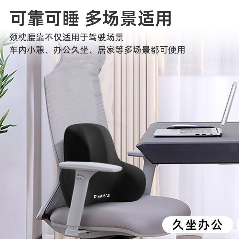 腰靠办公室护垫上班座椅