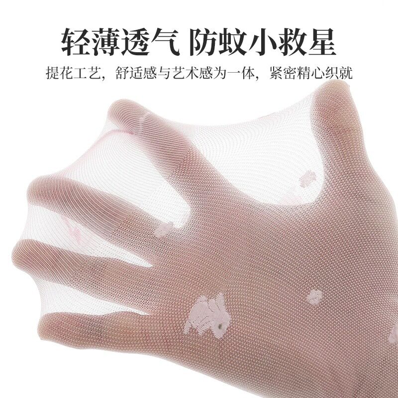 儿童舞蹈袜夏季薄款菠萝袜防脱丝女童连裤袜透气宝宝丝袜高弹外穿