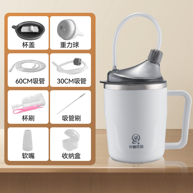 老人防呛护理杯吸管年人