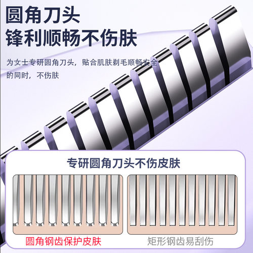 无线双头剃毛器女士便携
