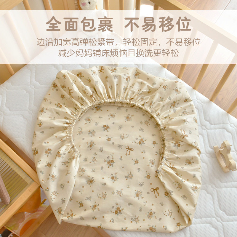新生宝宝纯棉a类床笠初生