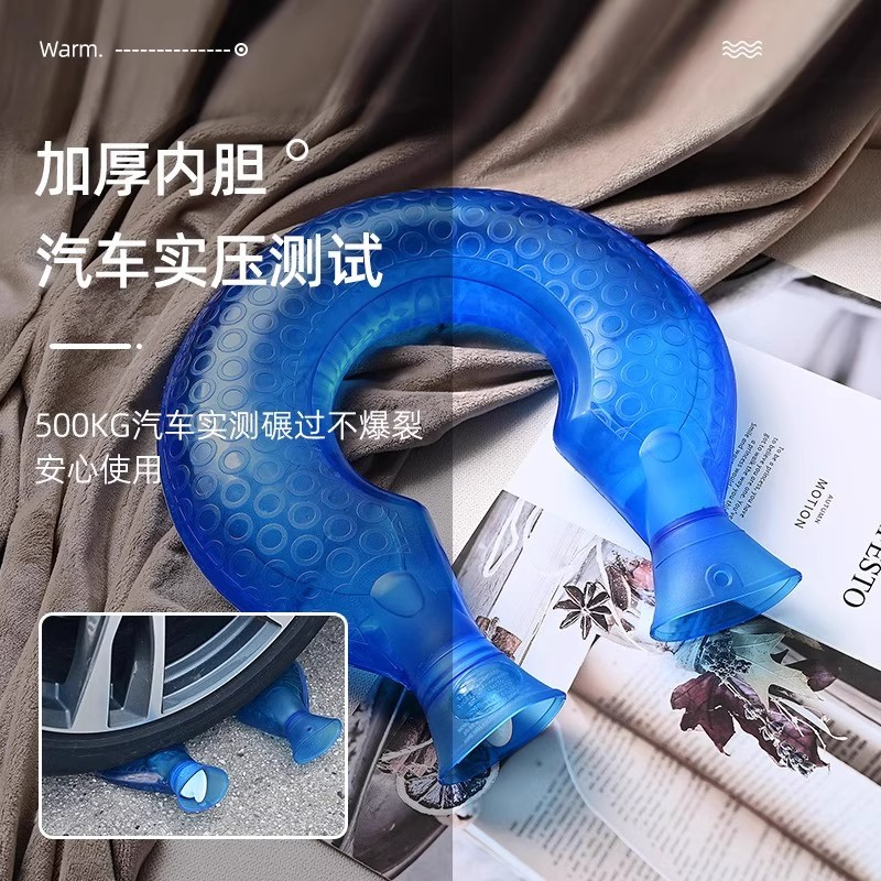 热水袋U型颈椎热敷注水灌