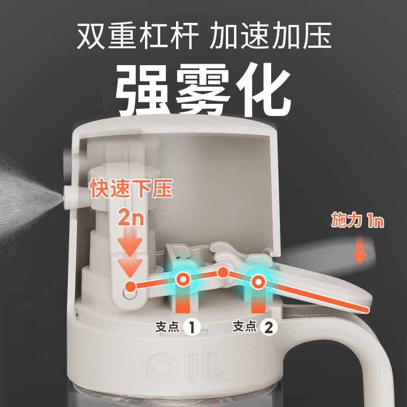 不锈钢喷油壶家用控油雾