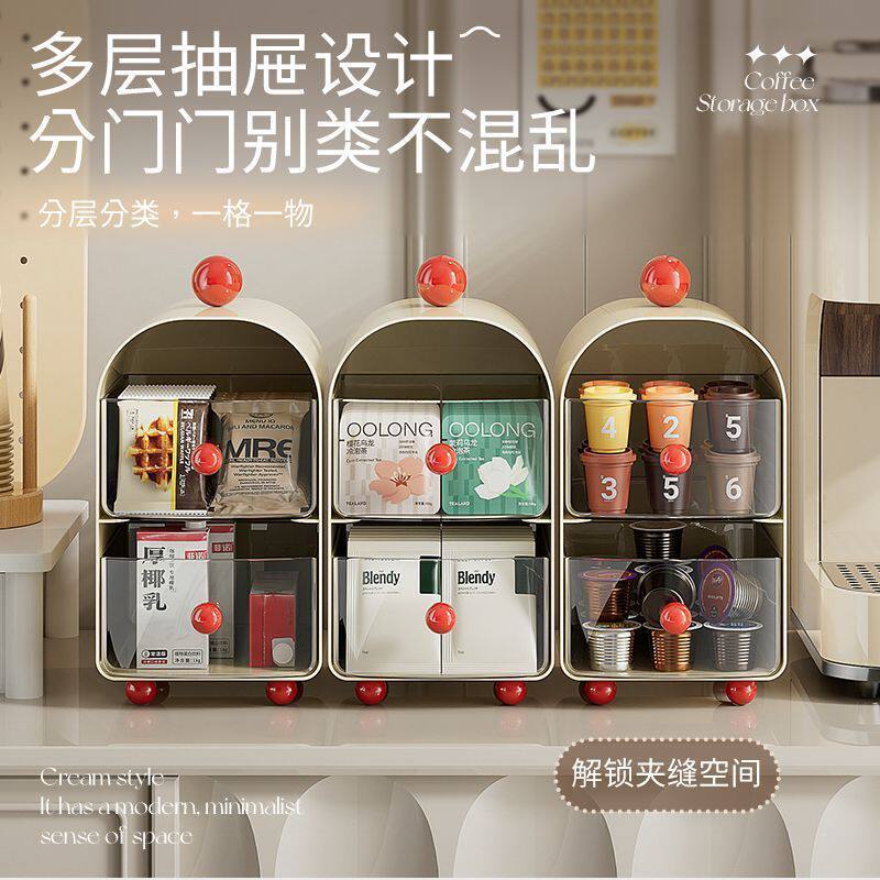 家用创意收纳茶叶简约盒