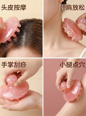 圆盘按摩梳树脂头部经络
