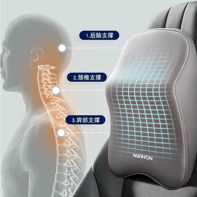 汽车头枕护肩用颈椎载靠