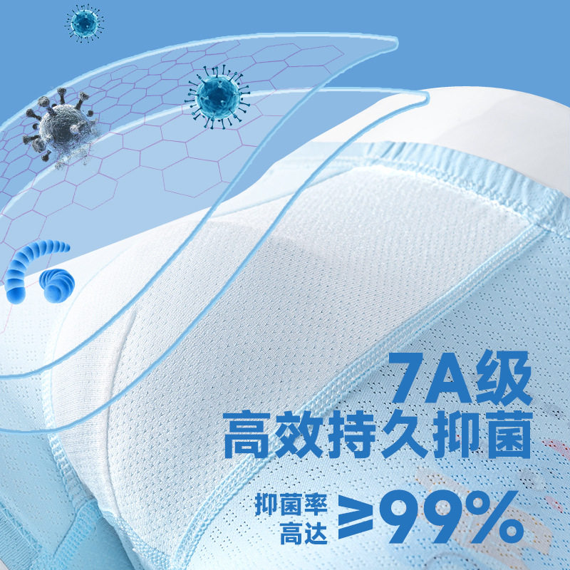 包邮儿童内裤男童冰丝网