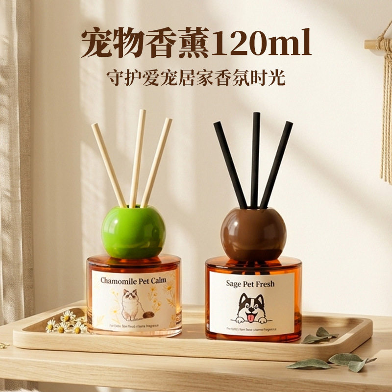 宠物专用藤条香薰120ml室