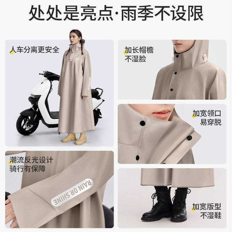 雨衣电动车女款单人长款