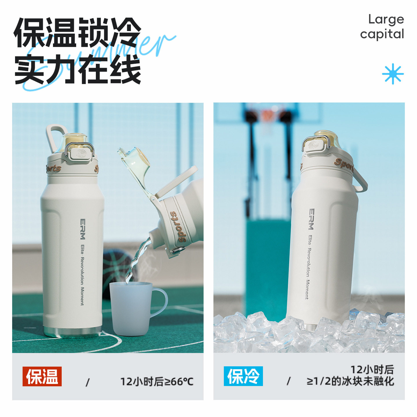 316不锈钢保温保冷水杯子