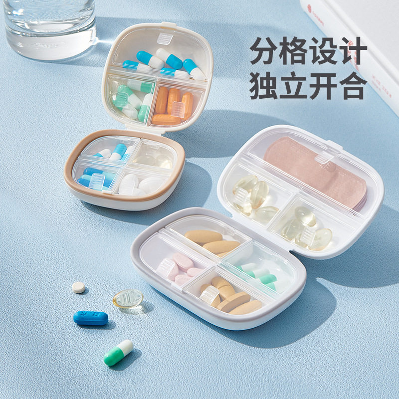 随身小药盒便携式密封防