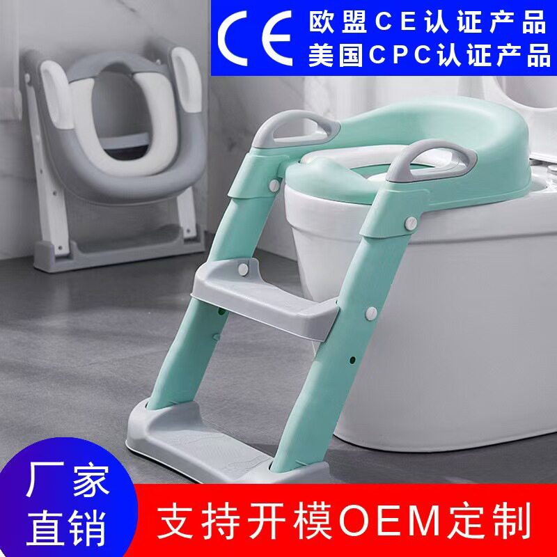 儿童坐便器马桶梯小孩辅