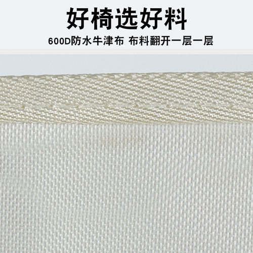 户外折叠椅便携式露营椅