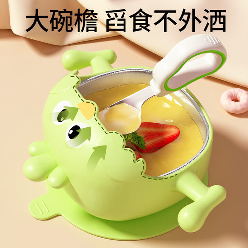 宝宝辅食碗婴儿专用吸盘