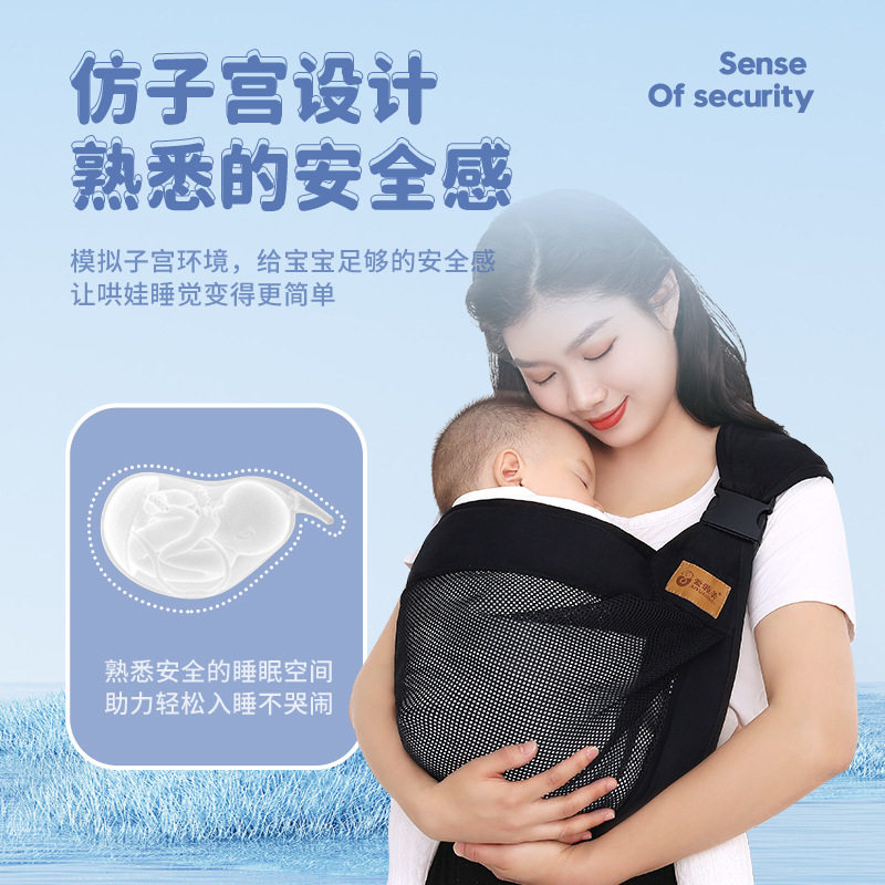 背带婴儿前抱式外出简易