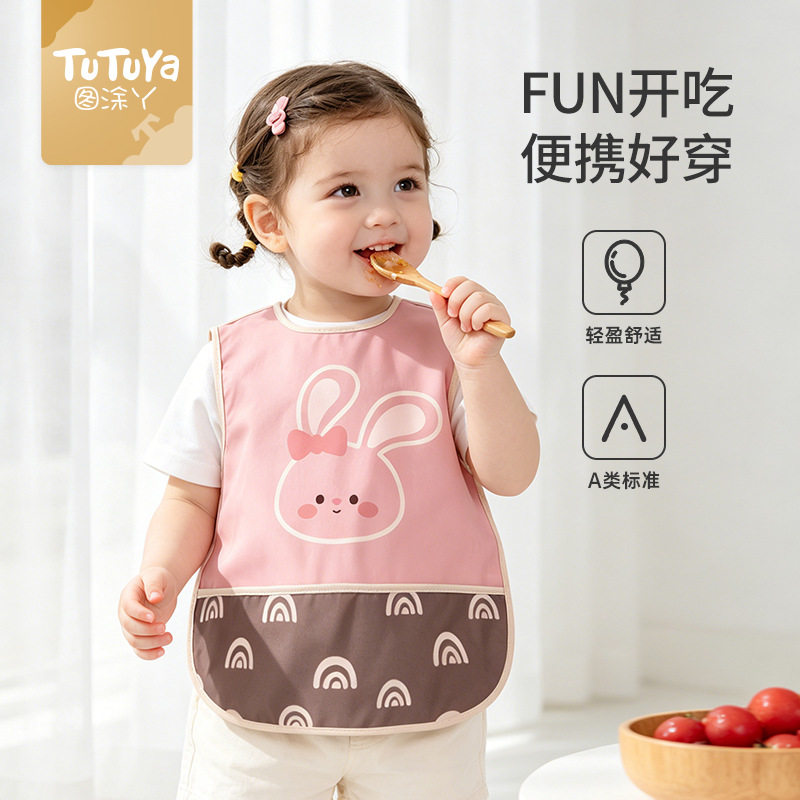 婴儿饭兜夏季男宝宝吃饭