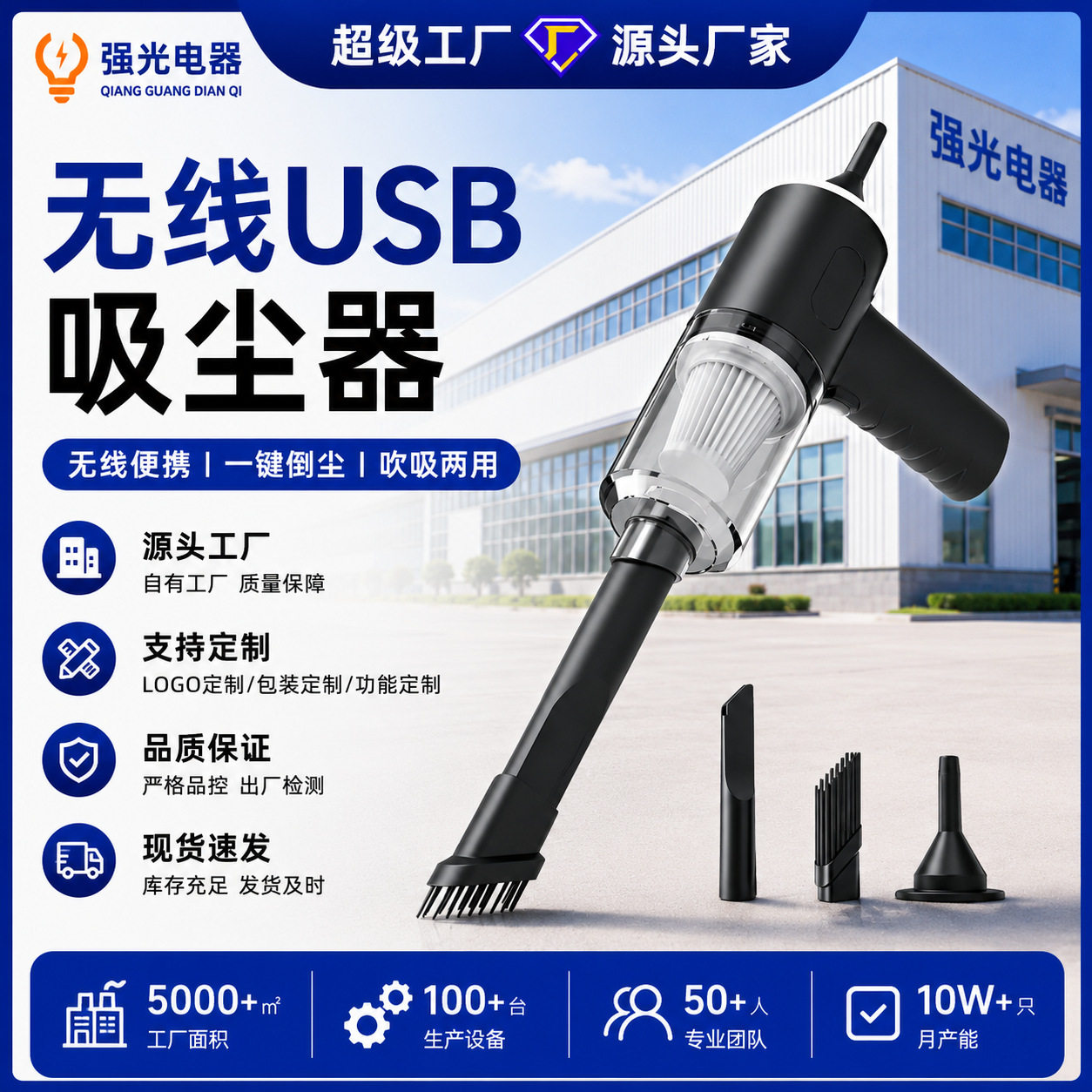 窗户吸尘器家用无线大吸