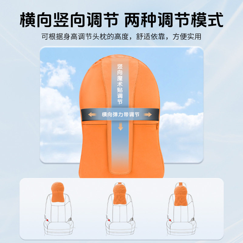 汽车头枕翻毛皮打孔透气