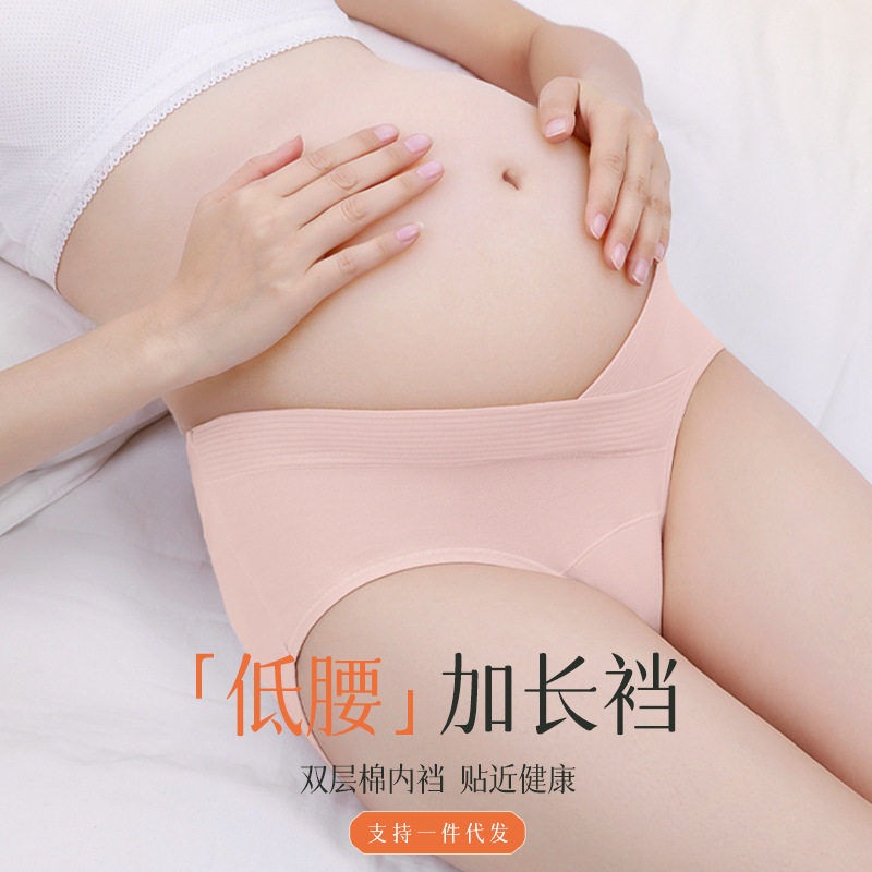 孕妇内裤纯棉透气全棉裆
