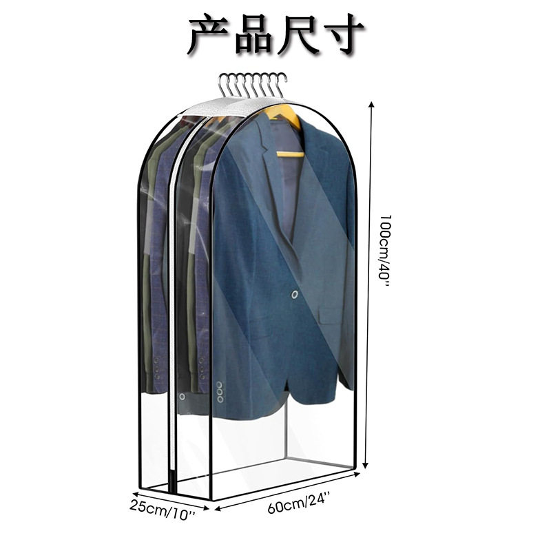 厂家现货透明PE多件衣服