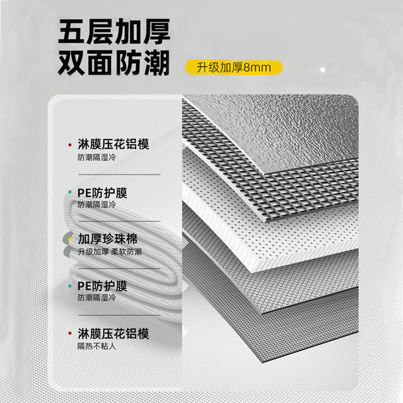 帐篷隔温防潮垫户外加厚